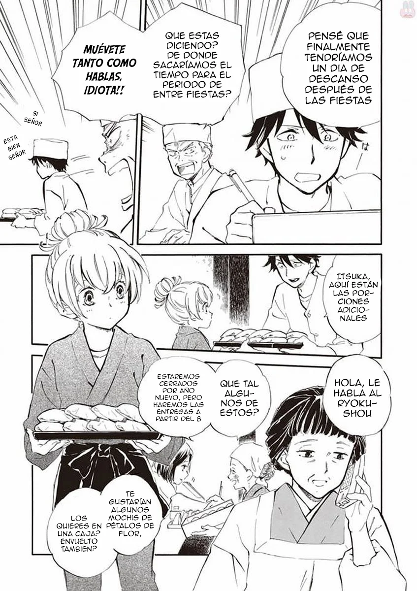 Deaimon Capítulo 17 - Page 5