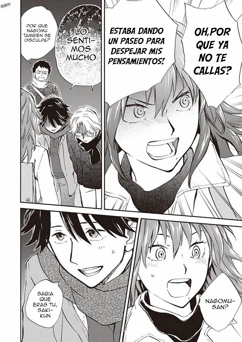 Deaimon Capítulo 18 - Page 10