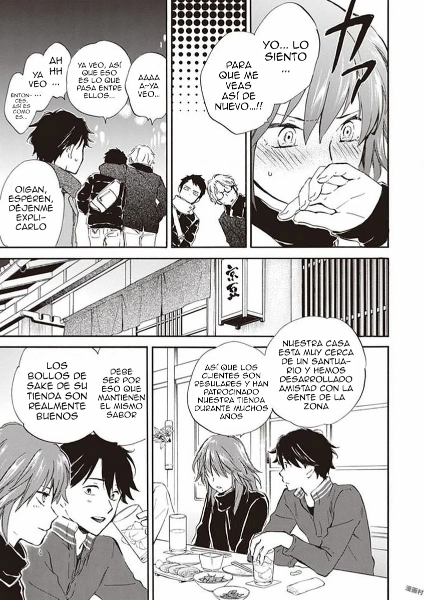 Deaimon Capítulo 18 - Page 11