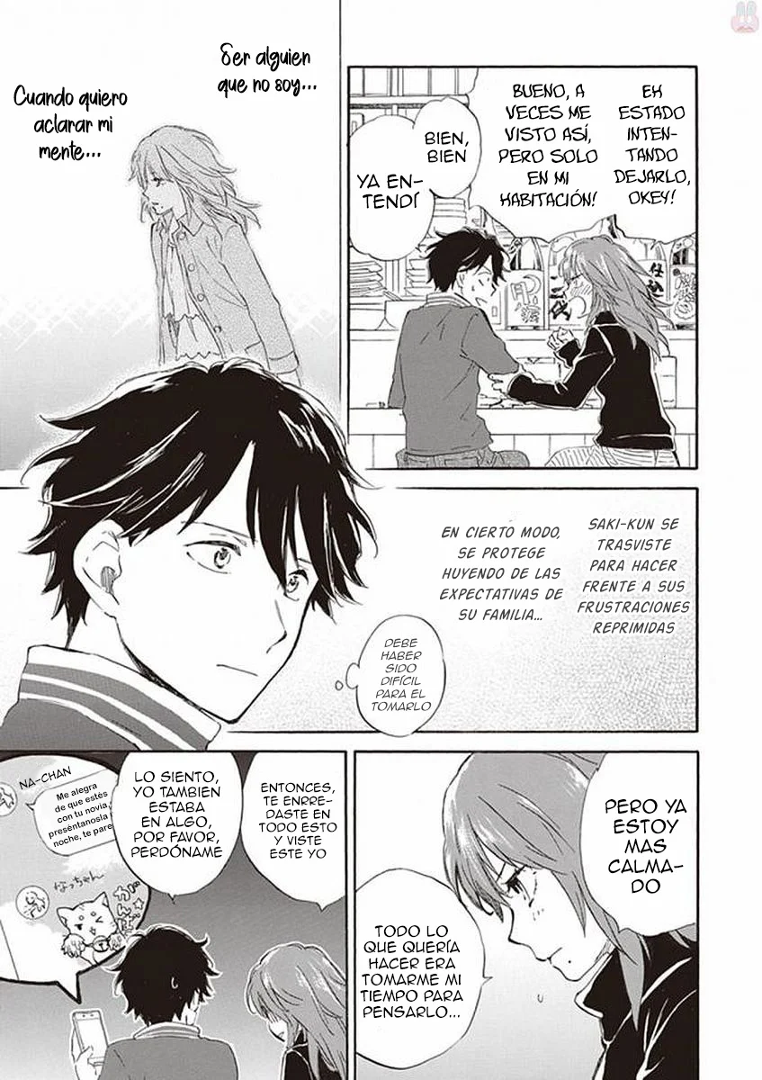 Deaimon Capítulo 18 - Page 13
