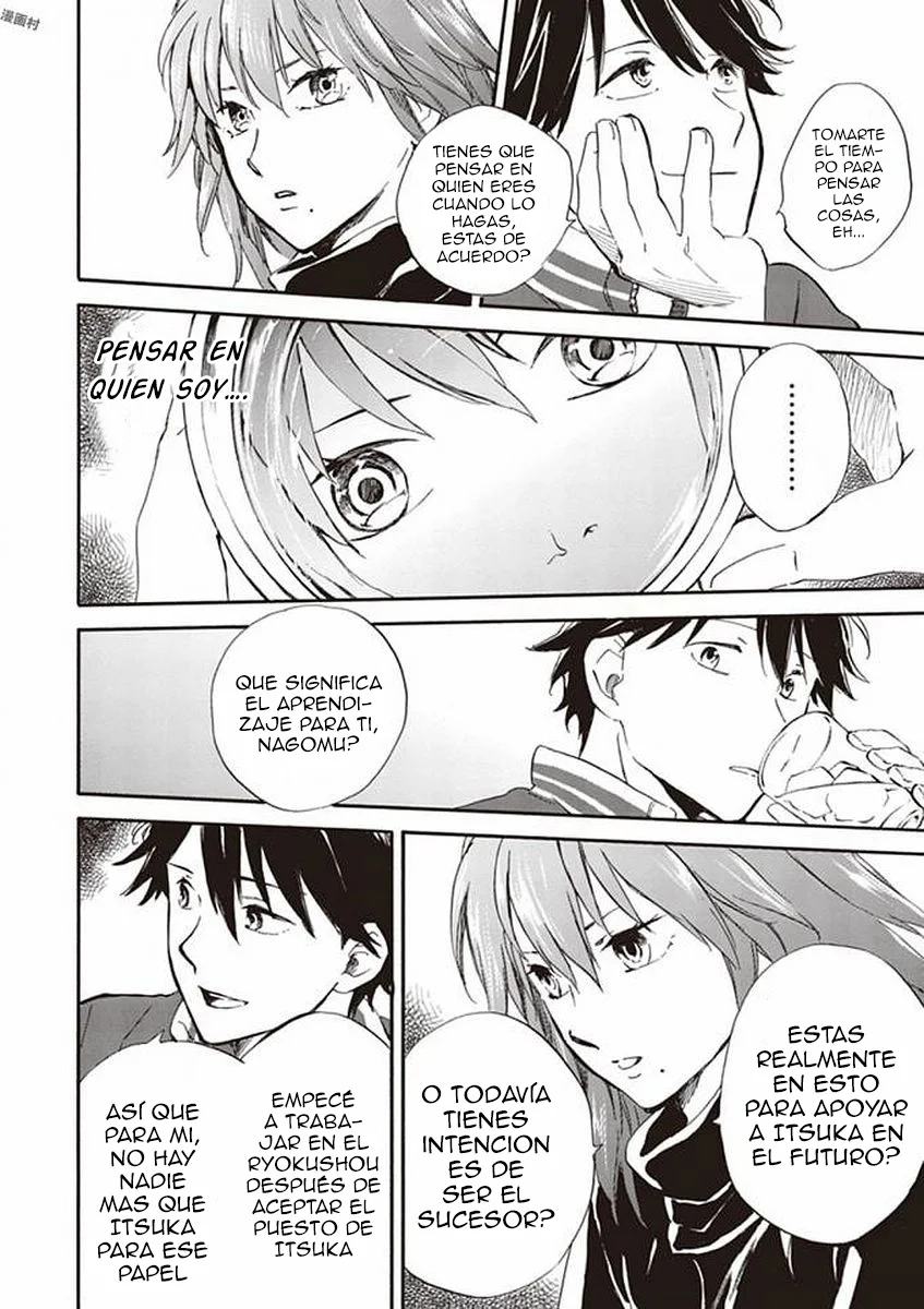 Deaimon Capítulo 18 - Page 14