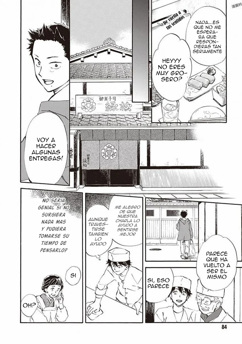 Deaimon Capítulo 18 - Page 16