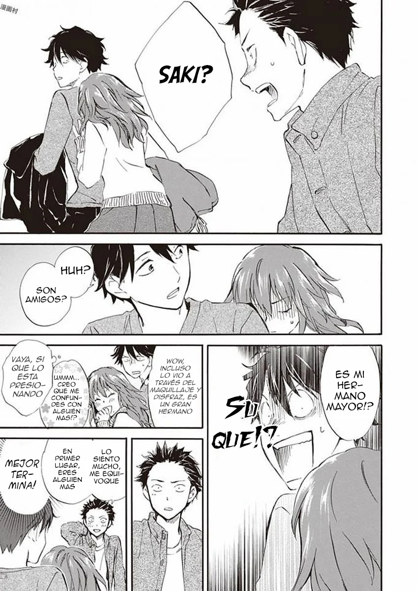 Deaimon Capítulo 18 - Page 21