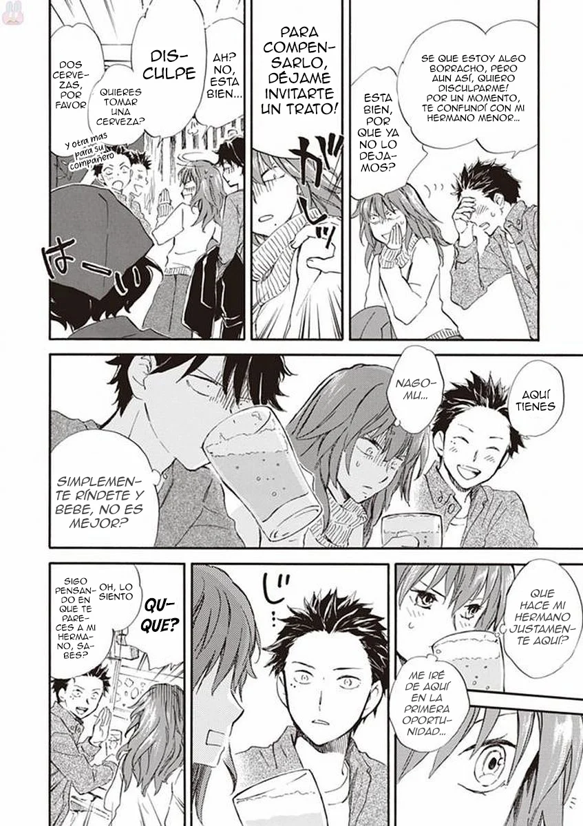 Deaimon Capítulo 18 - Page 22