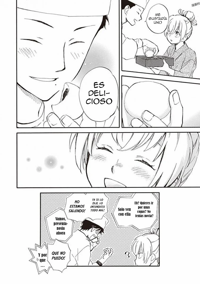 Deaimon Capítulo 18 - Page 36
