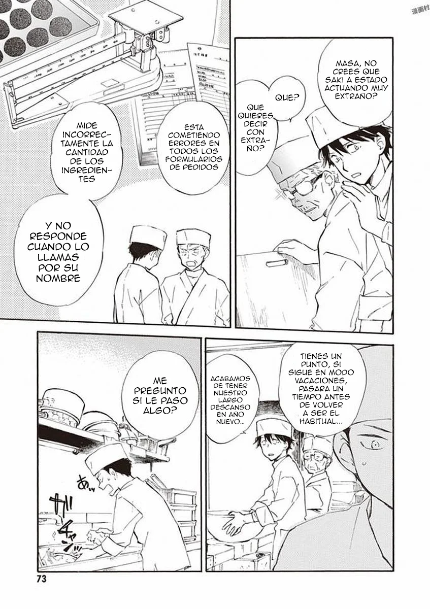 Deaimon Capítulo 18 - Page 5