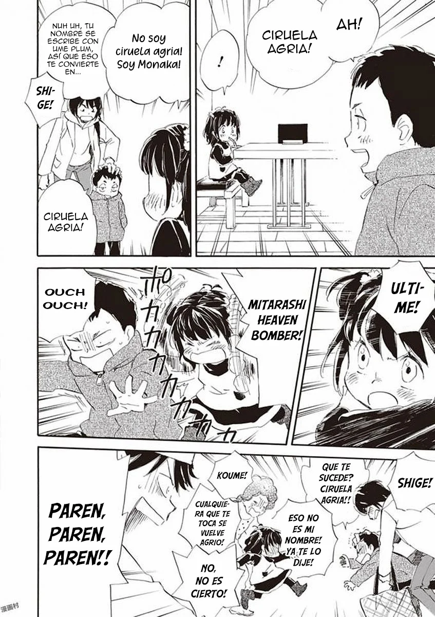 Deaimon Capítulo 19 - Page 12