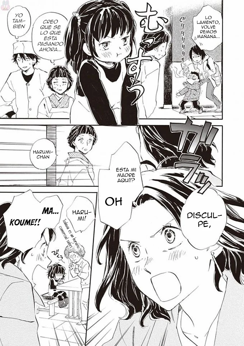 Deaimon Capítulo 19 - Page 13