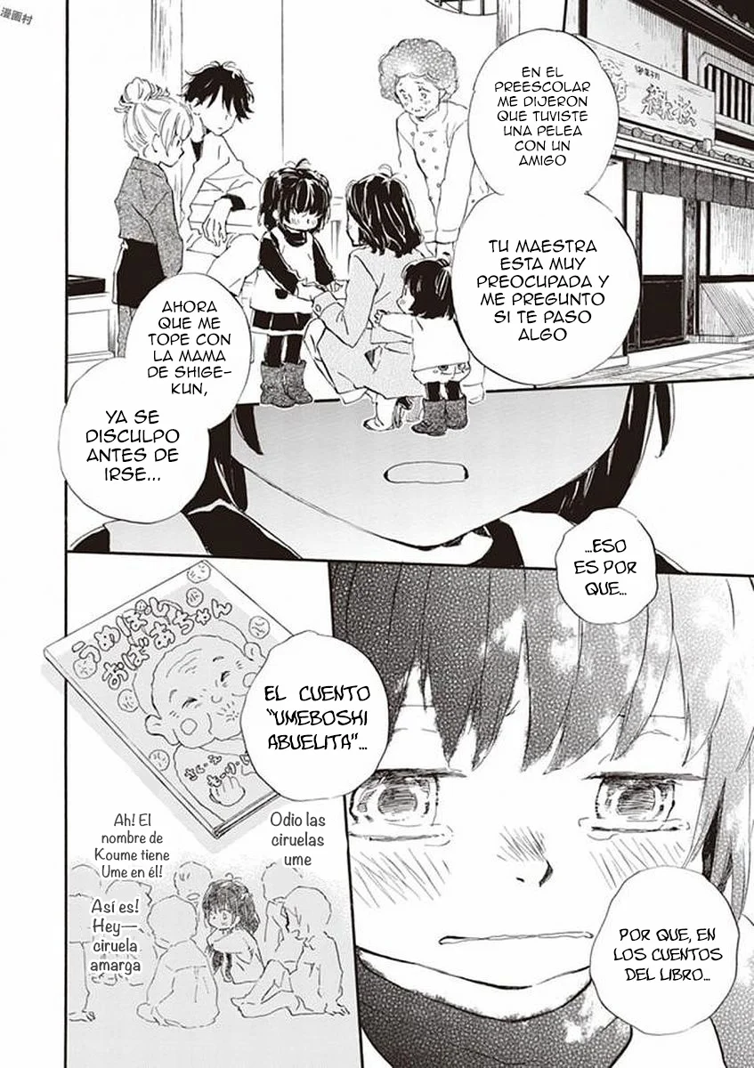 Deaimon Capítulo 19 - Page 14