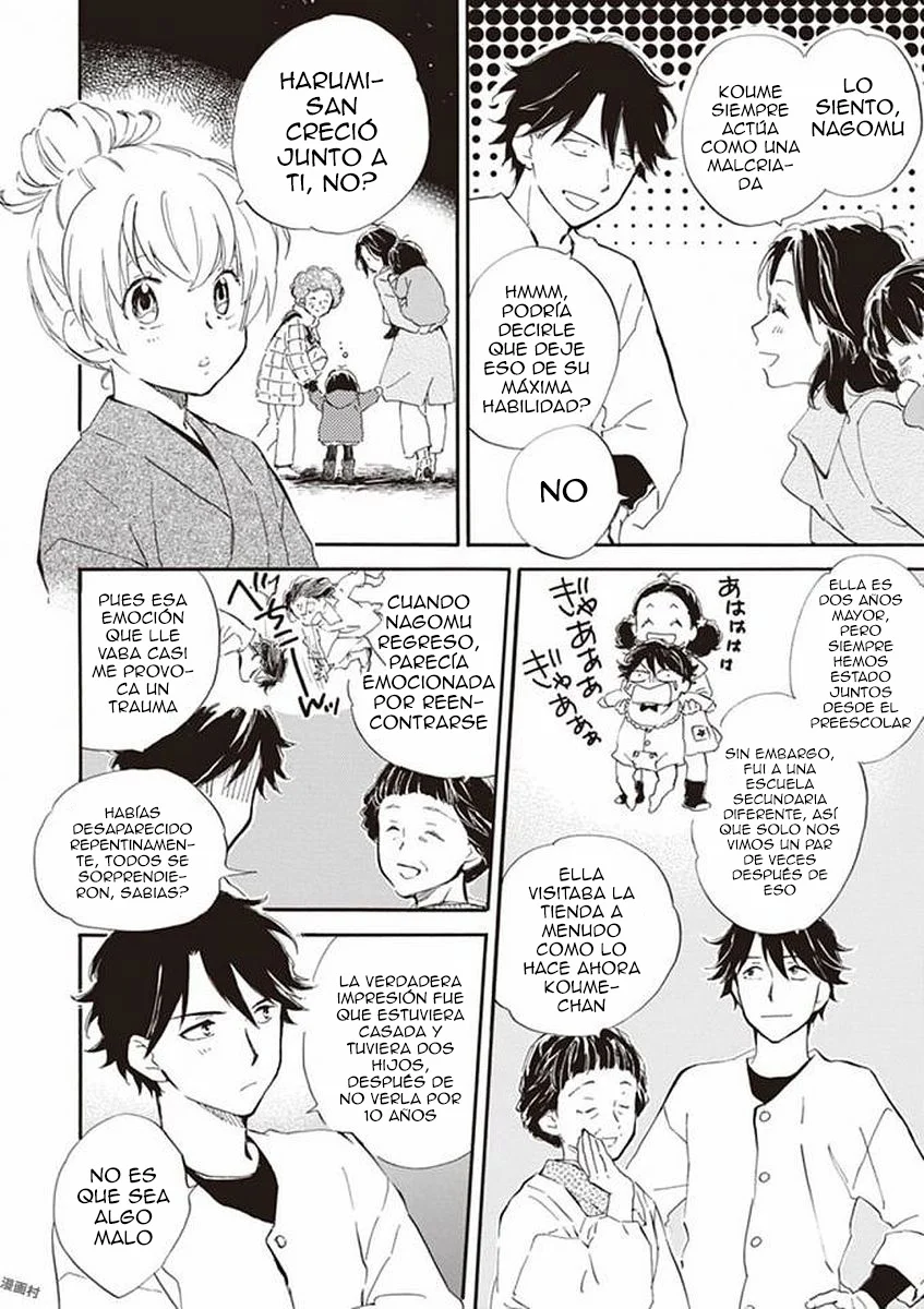 Deaimon Capítulo 19 - Page 16