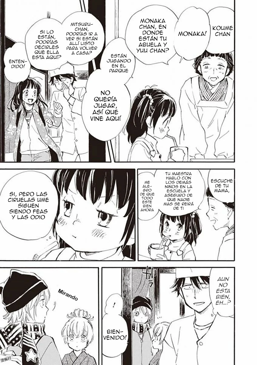 Deaimon Capítulo 19 - Page 19