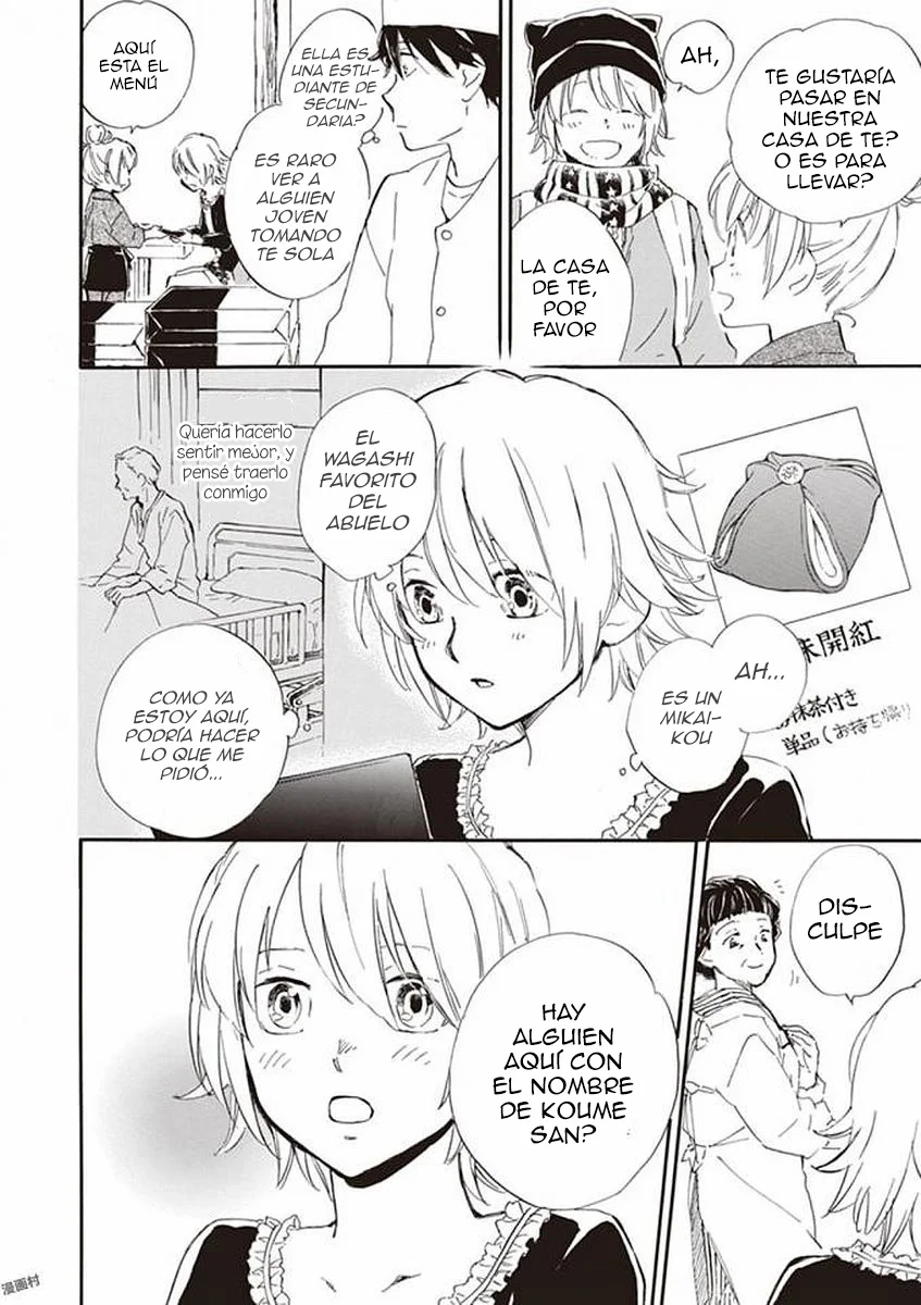 Deaimon Capítulo 19 - Page 20