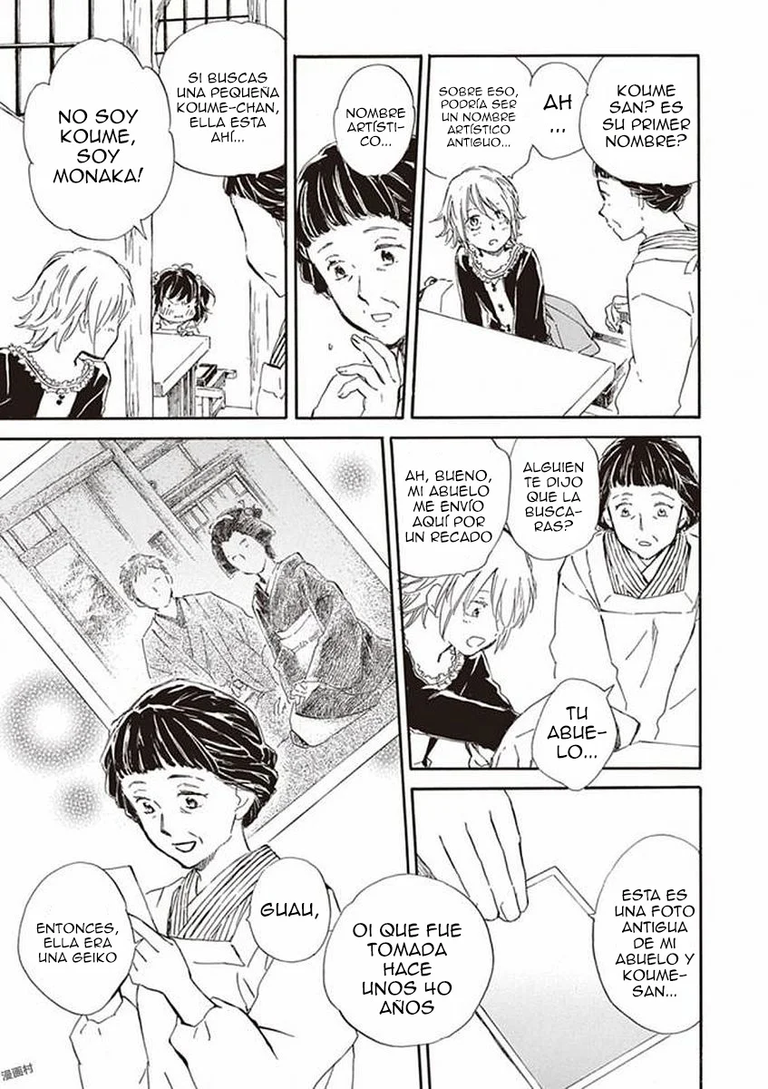 Deaimon Capítulo 19 - Page 21