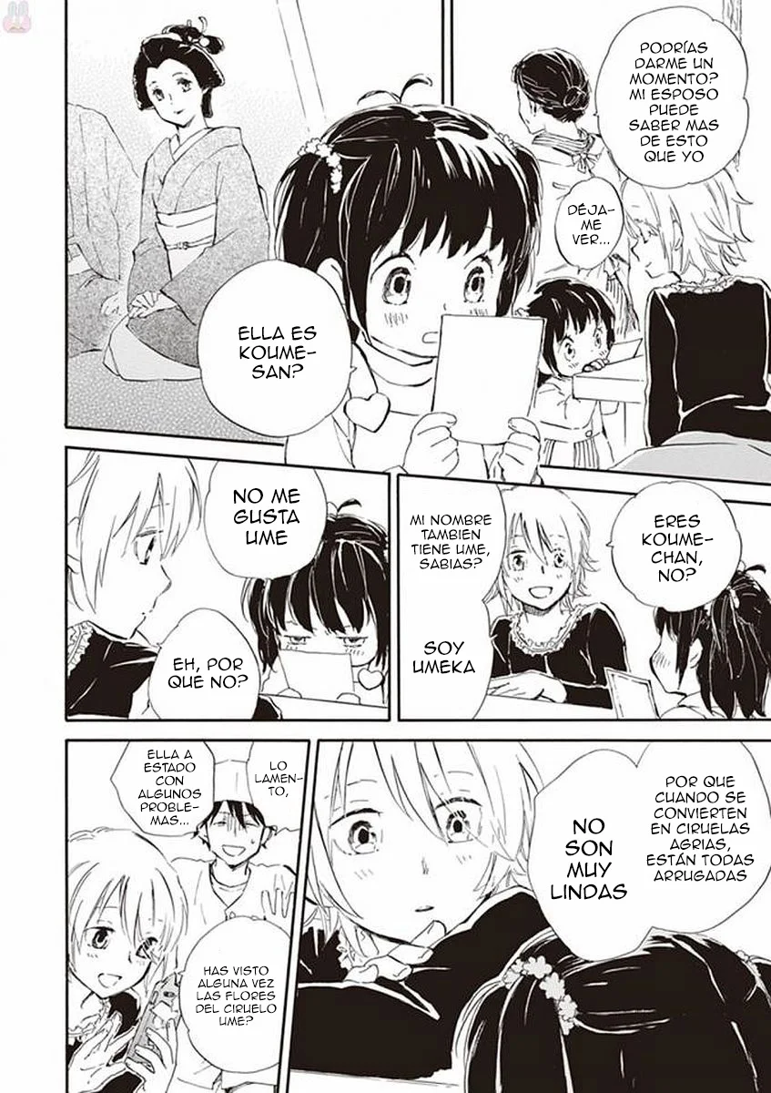Deaimon Capítulo 19 - Page 22