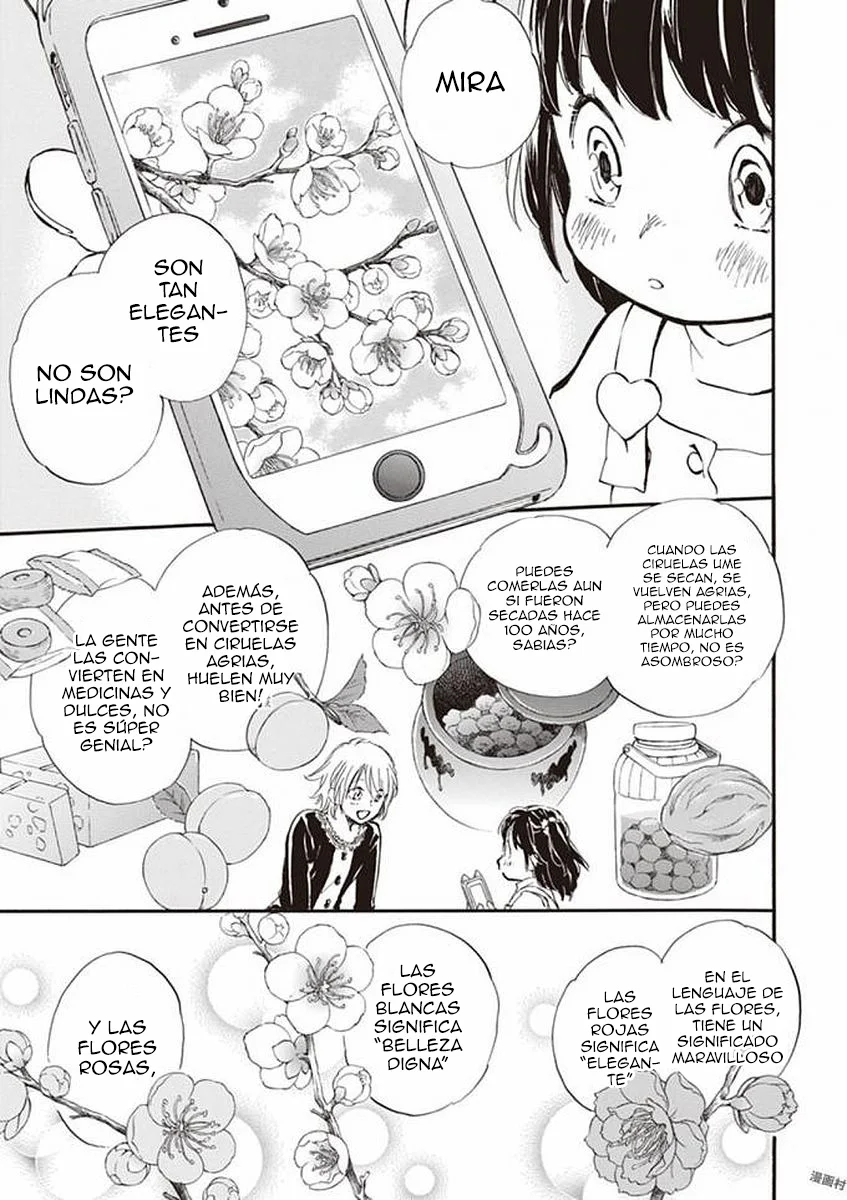 Deaimon Capítulo 19 - Page 23