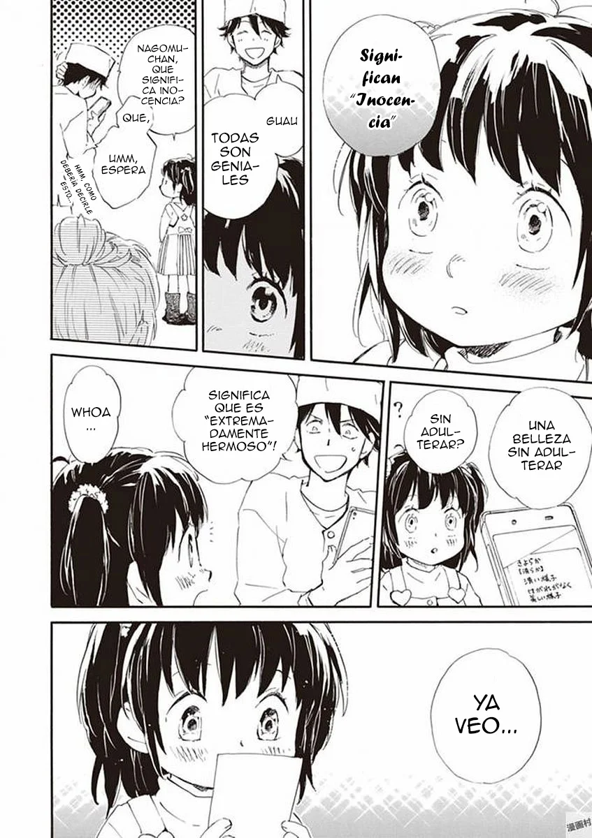 Deaimon Capítulo 19 - Page 24