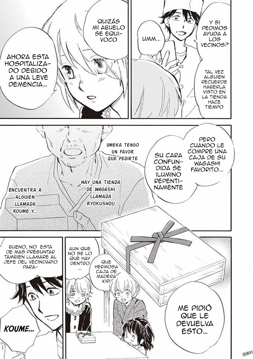 Deaimon Capítulo 19 - Page 25