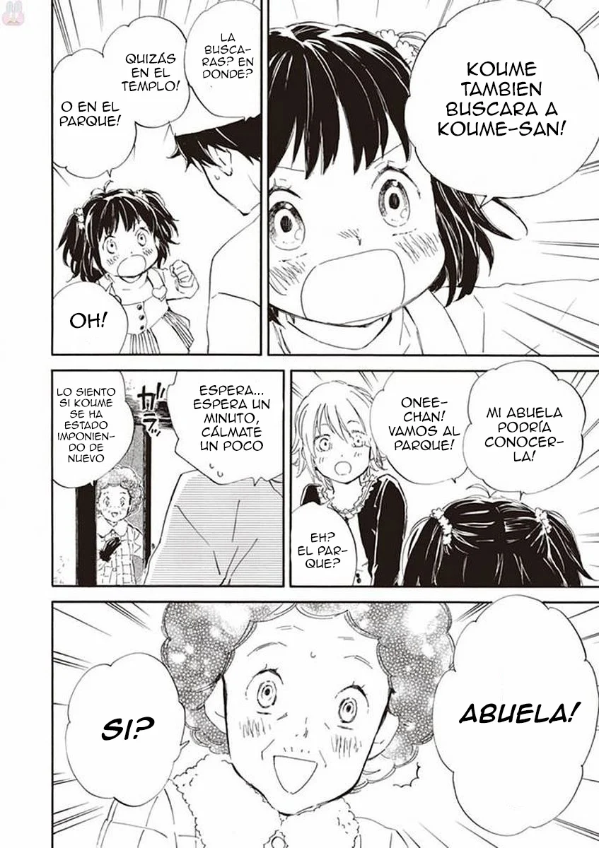 Deaimon Capítulo 19 - Page 26