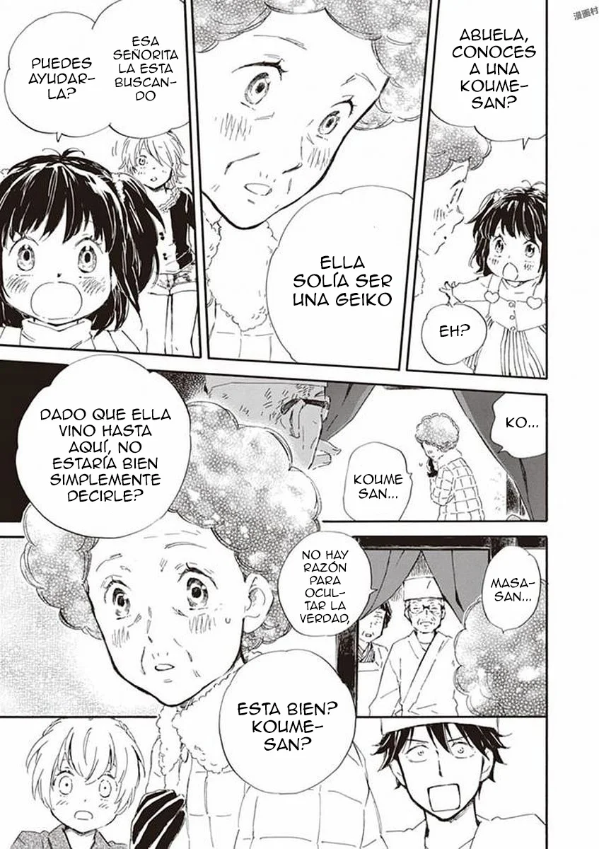 Deaimon Capítulo 19 - Page 27