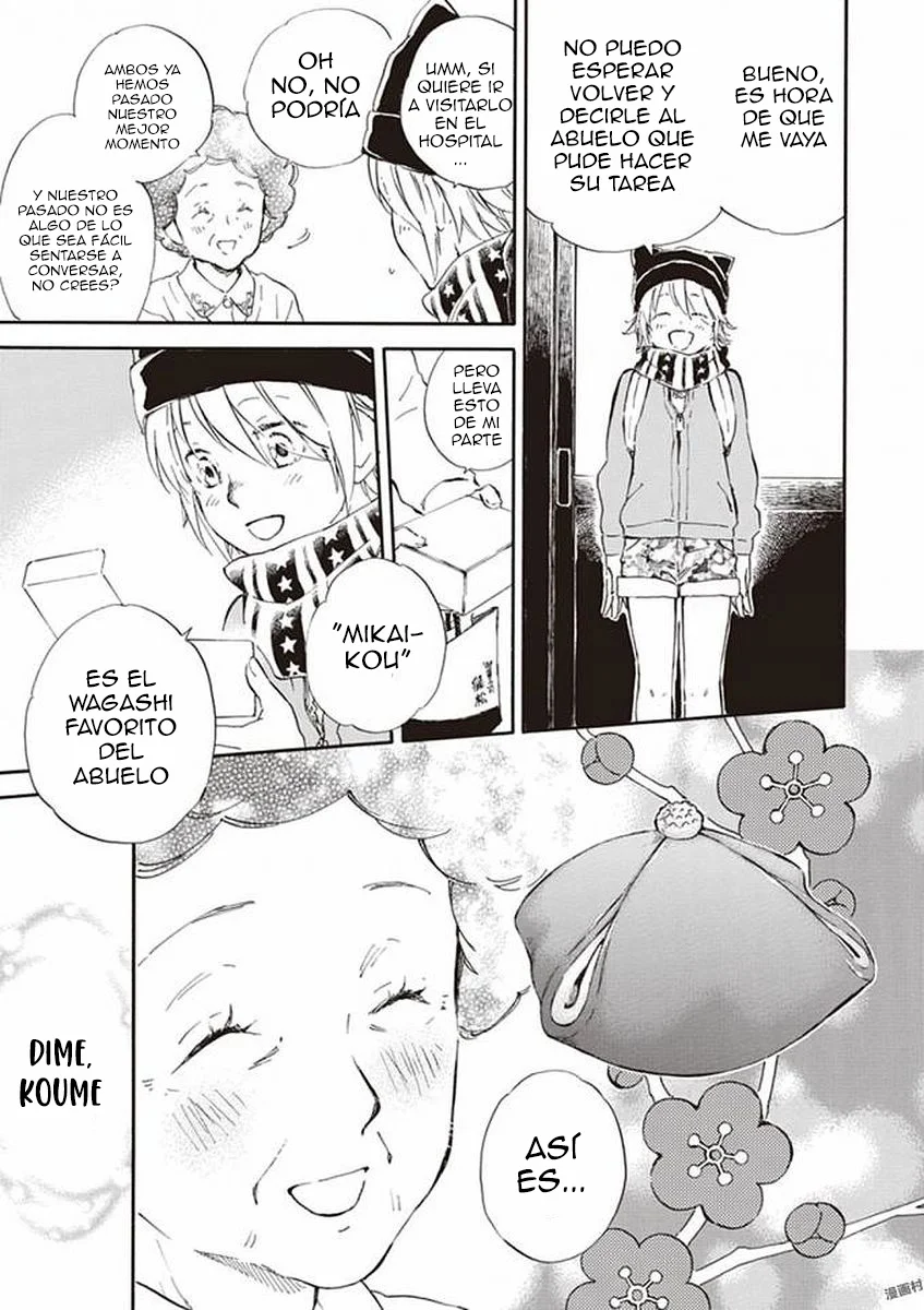 Deaimon Capítulo 19 - Page 29