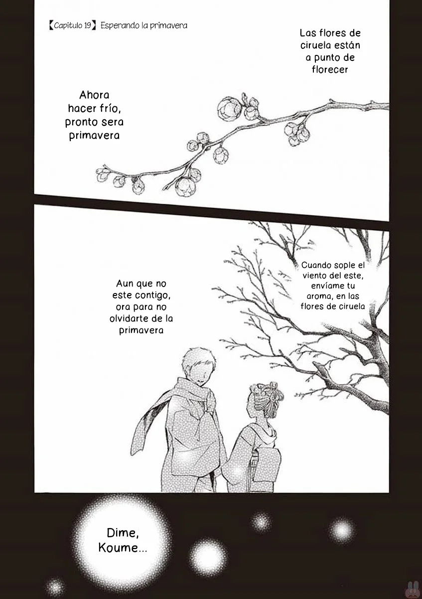 Deaimon Capítulo 19 - Page 3