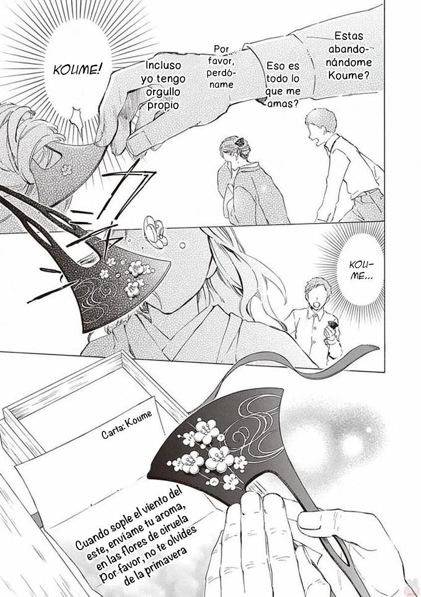 Deaimon Capítulo 19 - Page 31