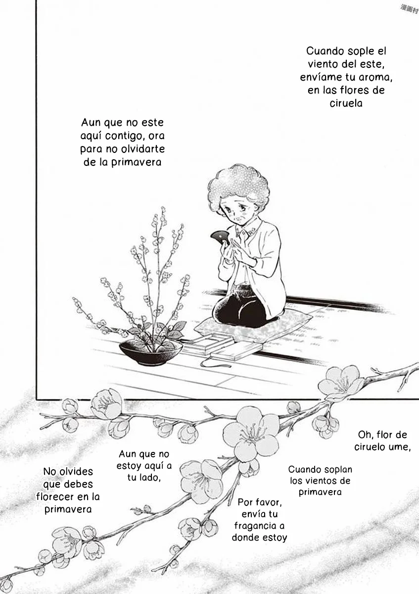 Deaimon Capítulo 19 - Page 32