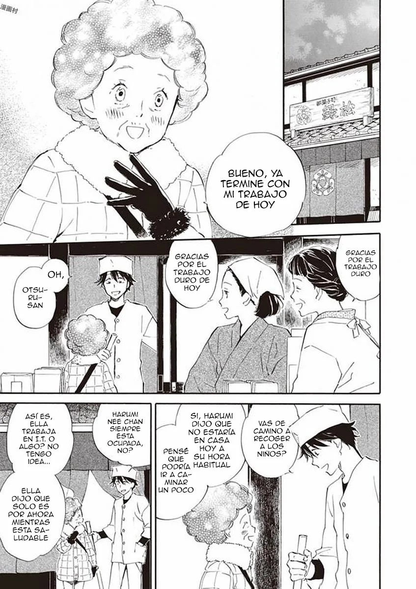 Deaimon Capítulo 19 - Page 5