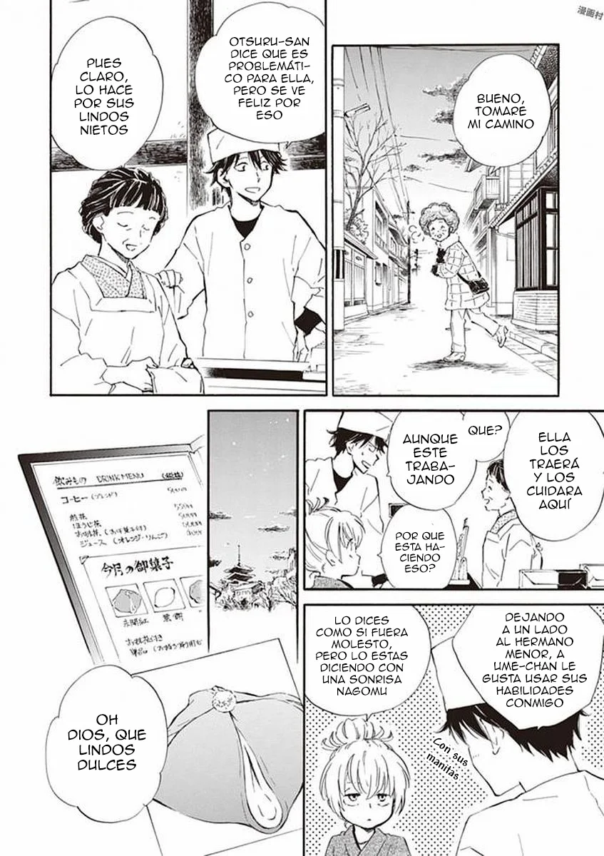 Deaimon Capítulo 19 - Page 6