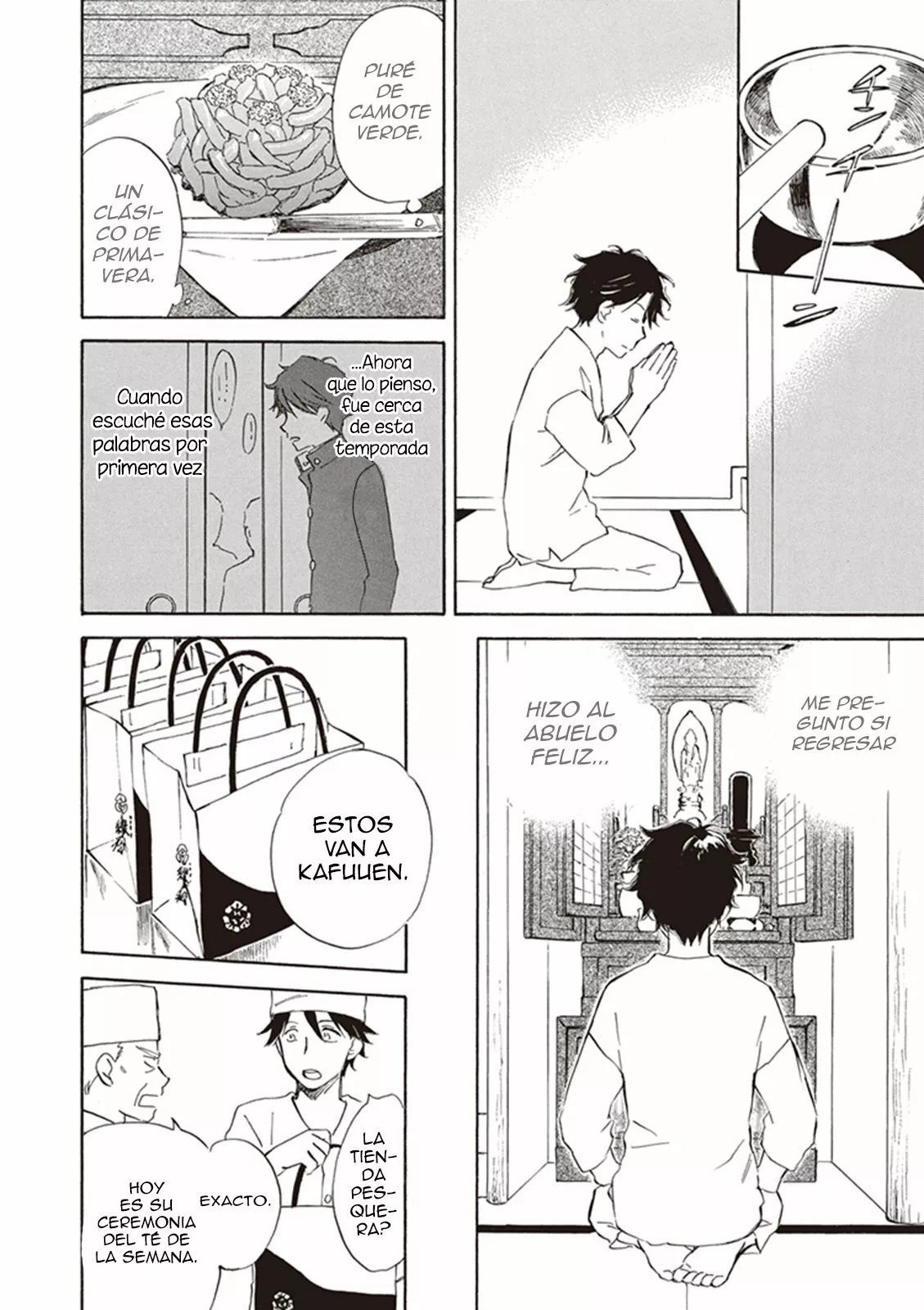 Deaimon Capítulo 2 - Page 13