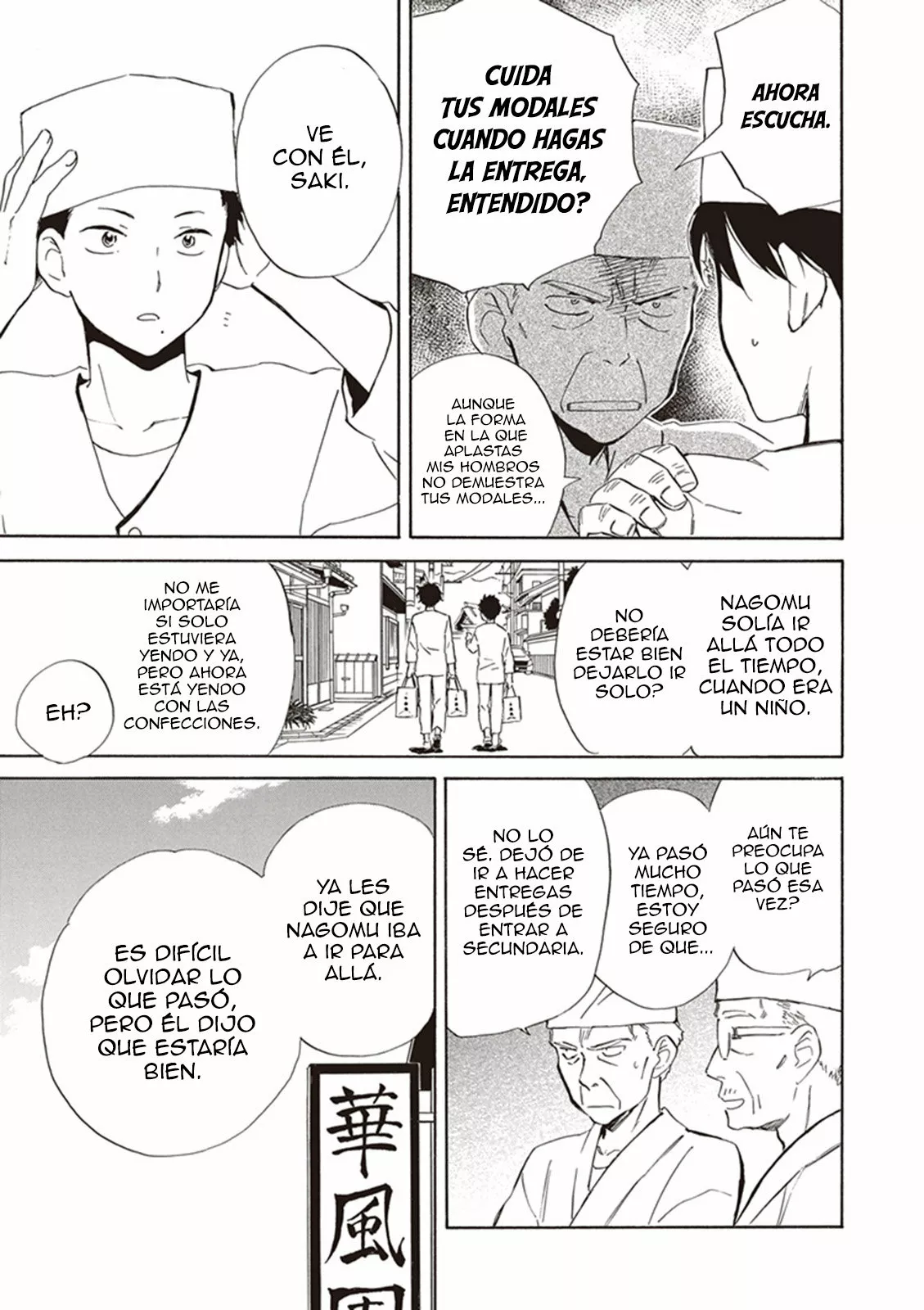 Deaimon Capítulo 2 - Page 14