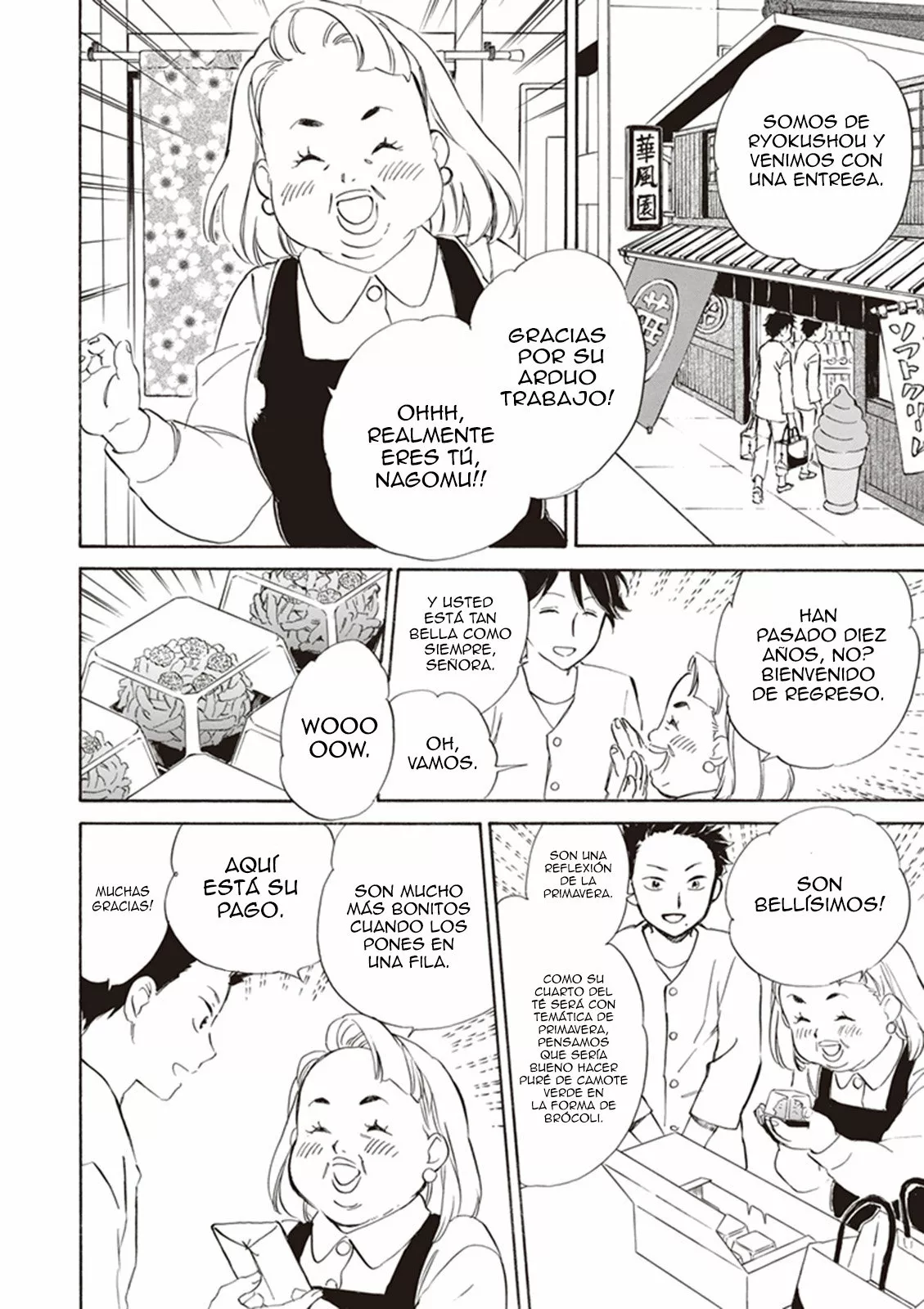Deaimon Capítulo 2 - Page 15