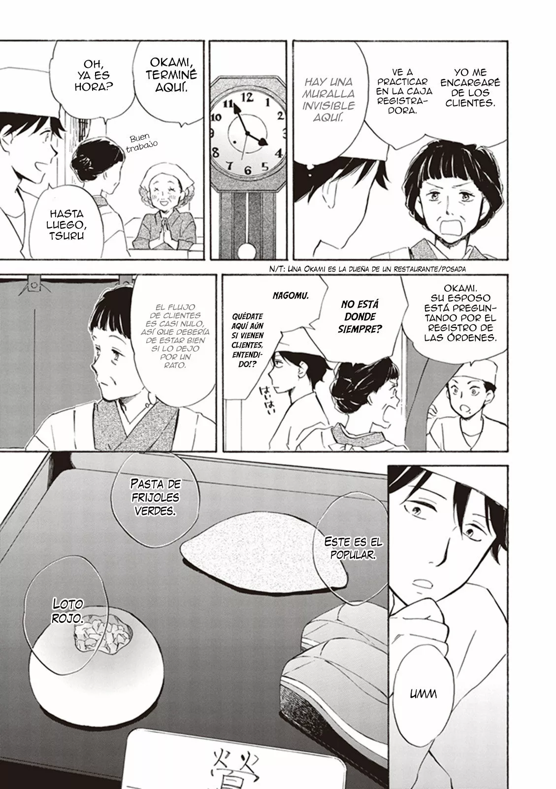 Deaimon Capítulo 2 - Page 20