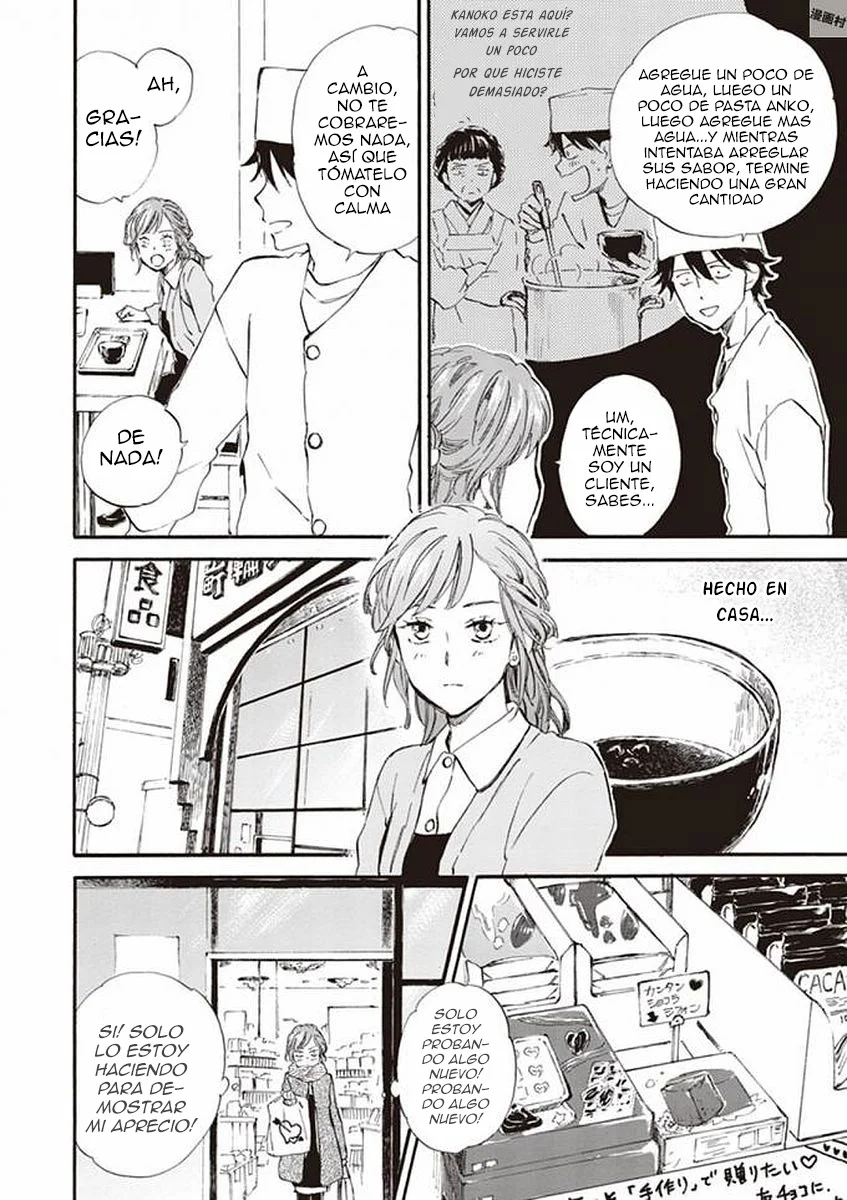 Deaimon Capítulo 20 - Page 10
