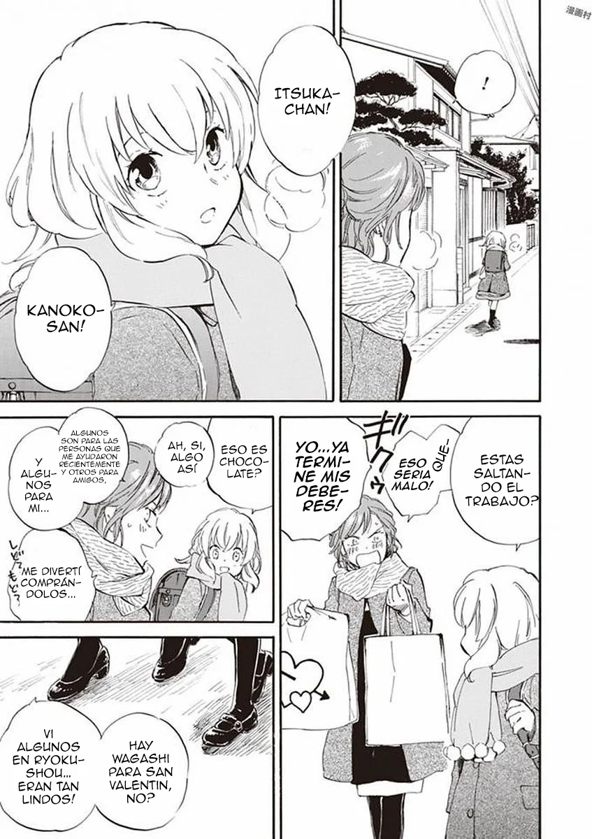 Deaimon Capítulo 20 - Page 11