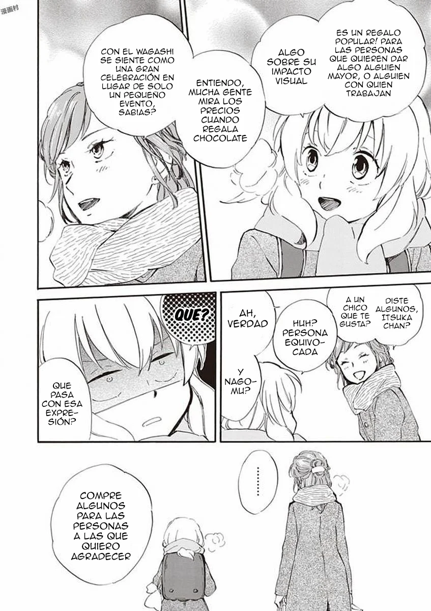 Deaimon Capítulo 20 - Page 12