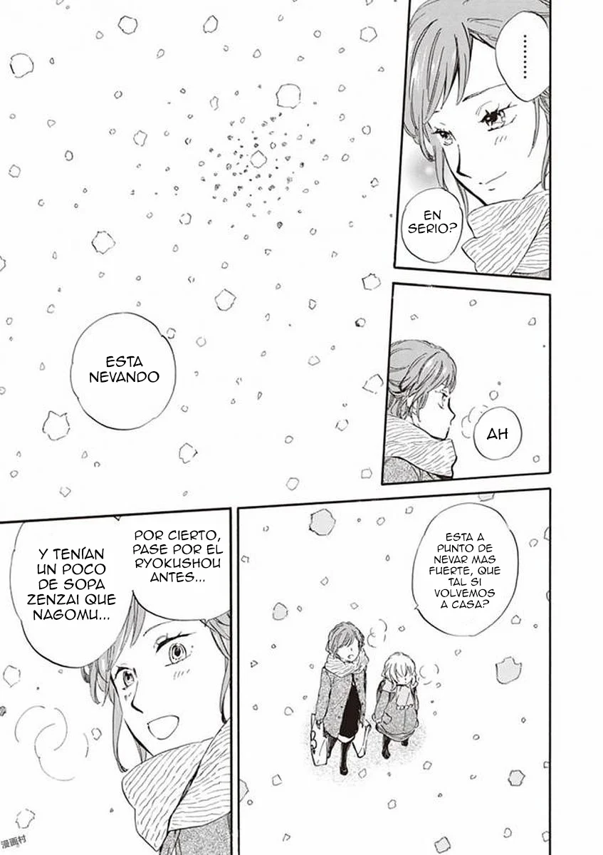 Deaimon Capítulo 20 - Page 13