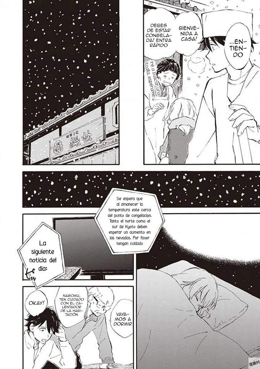 Deaimon Capítulo 20 - Page 16