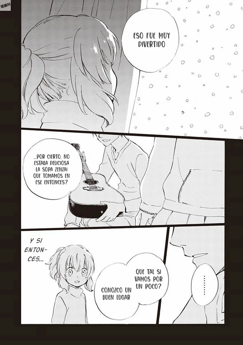 Deaimon Capítulo 20 - Page 22