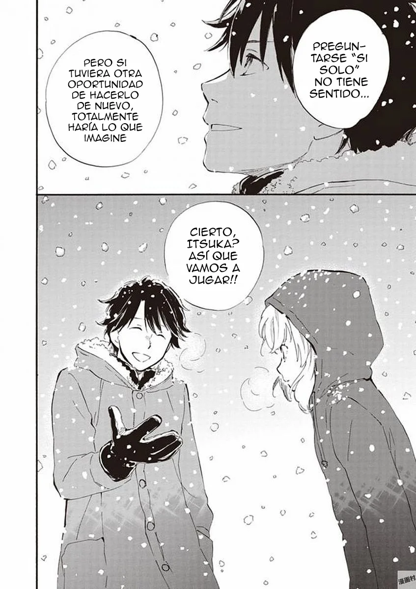 Deaimon Capítulo 20 - Page 30