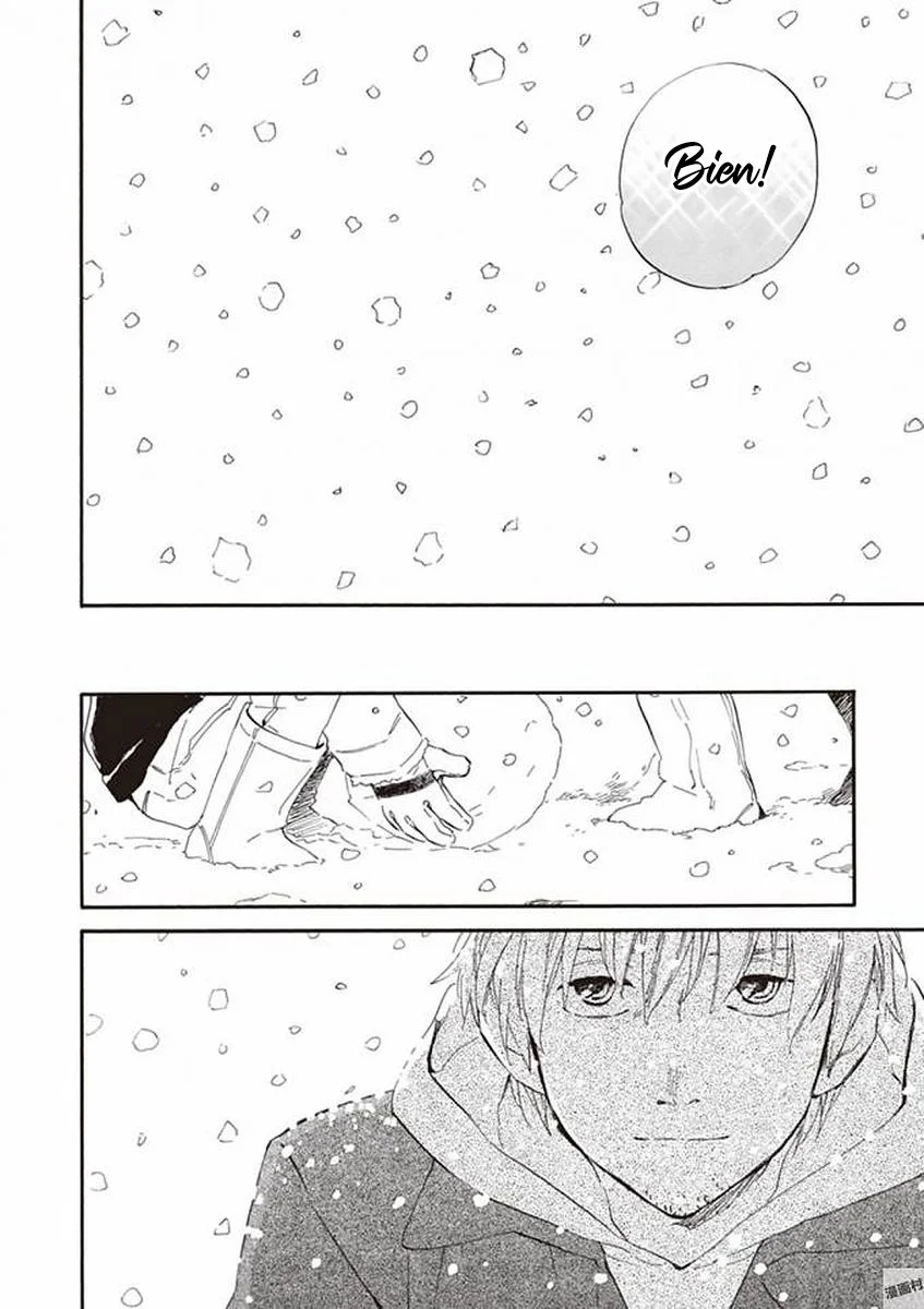 Deaimon Capítulo 20 - Page 32