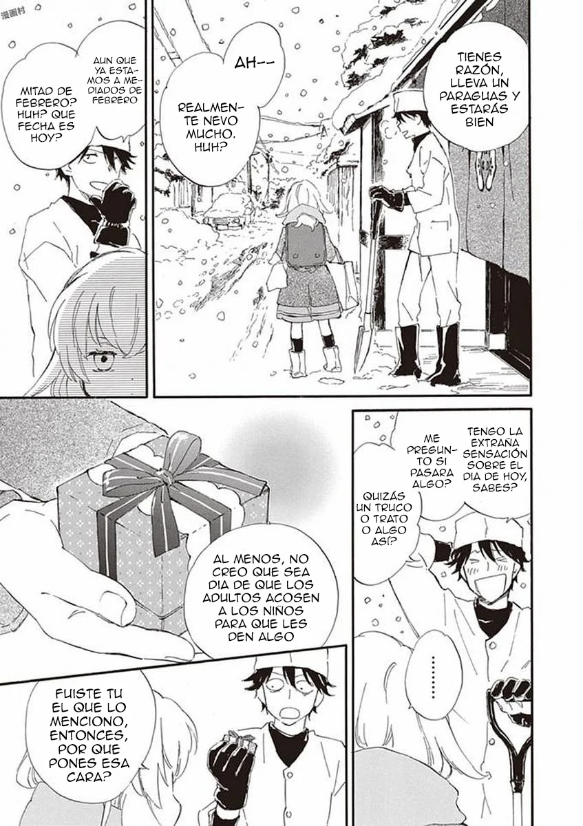 Deaimon Capítulo 20 - Page 35