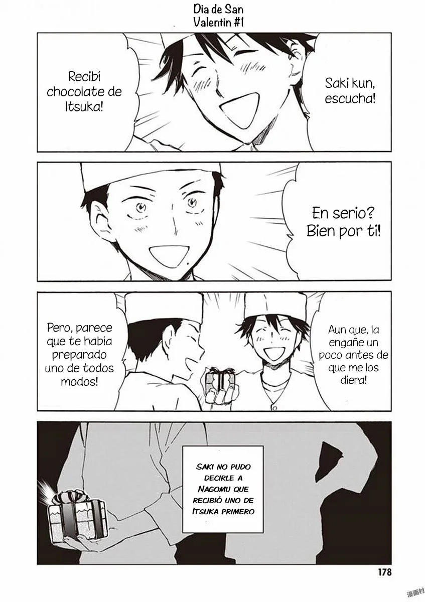 Deaimon Capítulo 20 - Page 38