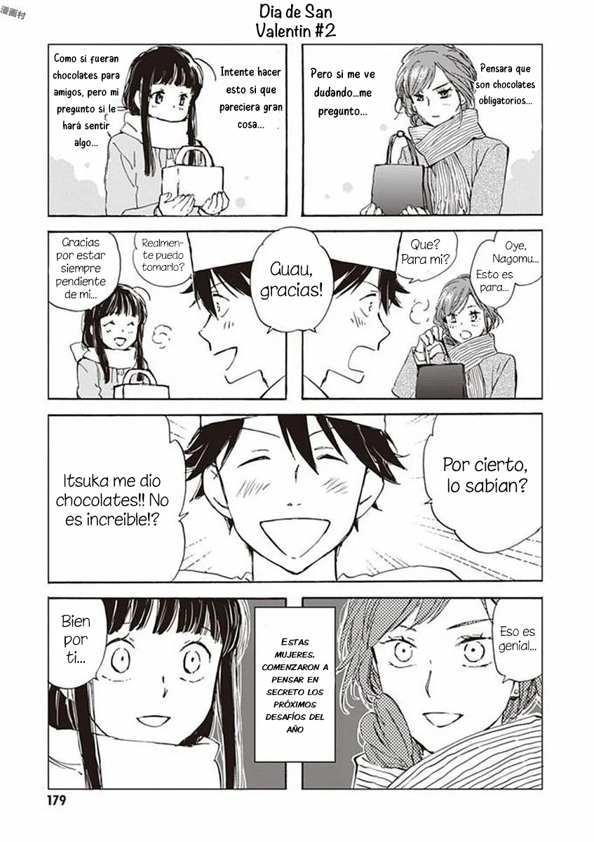 Deaimon Capítulo 20 - Page 39