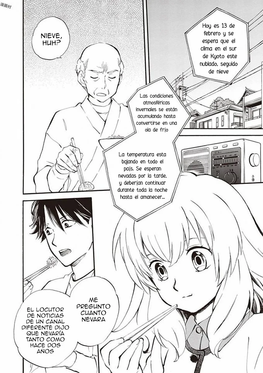Deaimon Capítulo 20 - Page 4