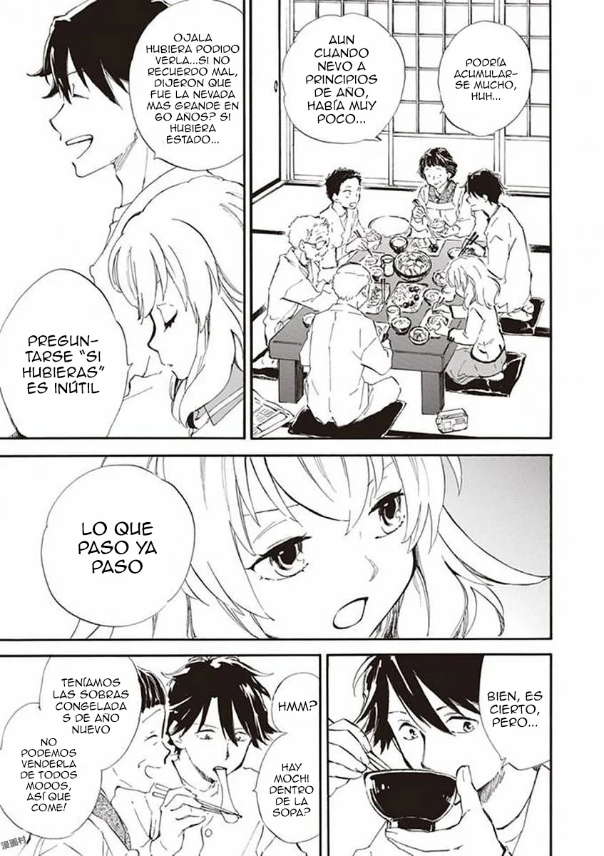 Deaimon Capítulo 20 - Page 5