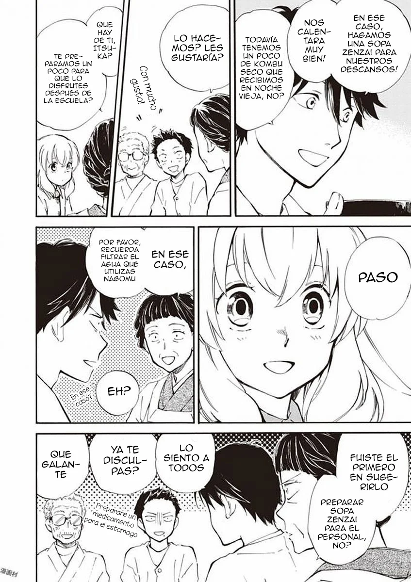 Deaimon Capítulo 20 - Page 6