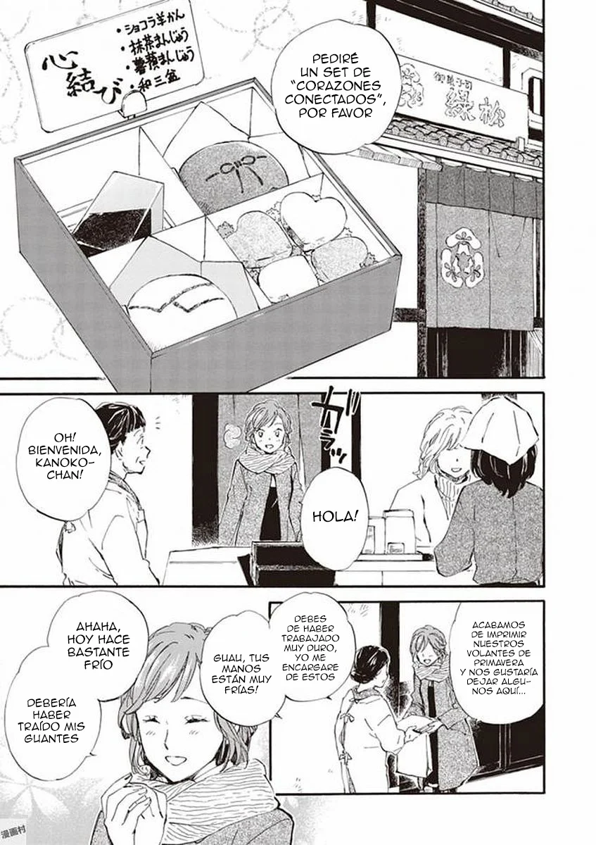 Deaimon Capítulo 20 - Page 7