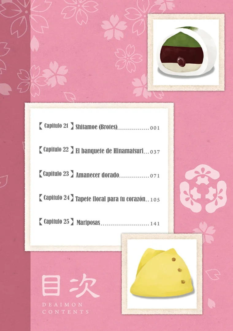 Deaimon Capítulo 21 - Page 10