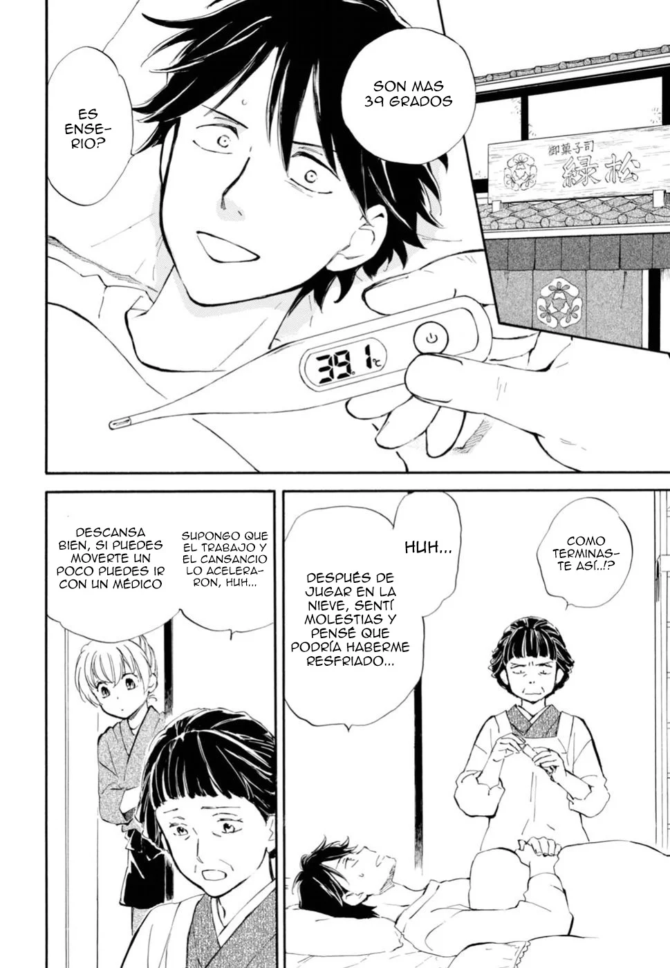 Deaimon Capítulo 21 - Page 12